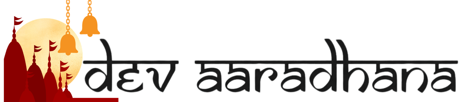 Dev Aaradhana